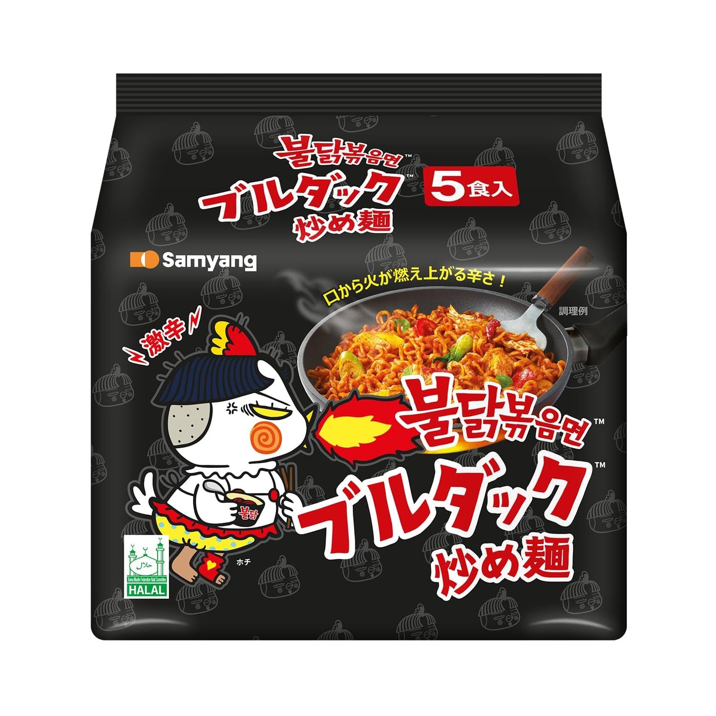 Samyang Buldak Ramen Mix 6 x 5 Stück – Original Koreanische Instant-Nudeln | Feurig Scharf, Würzig & Herzhaft | Schnell zubereitet in nur 5 Minuten | Perfekt für Ramen-Liebhaber met Kajal Sticker
